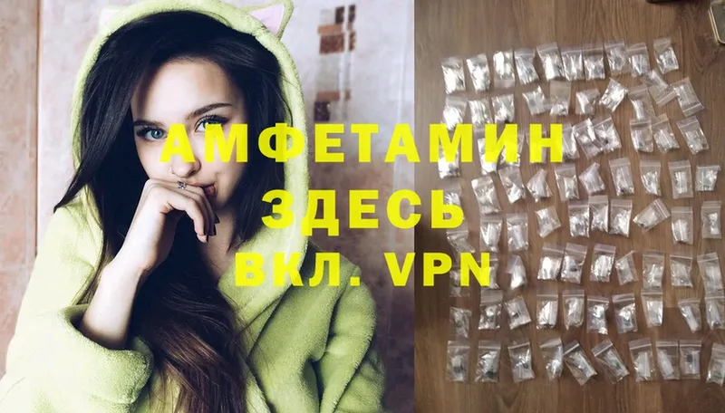 Amphetamine Premium  хочу   Заинск 