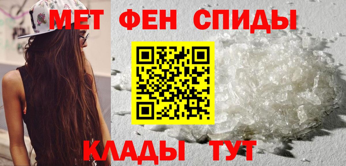 Заинск  нарко площадка наркотические препараты  Вход с VPN  Amphetamine VHQ  Амфетамин 