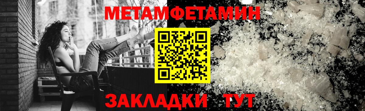 Амфетамин  Amphetamine  Заинск  Амфетамин 97% 