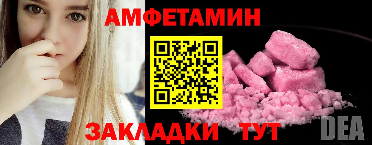 АМФ VHQ Заинск