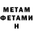 Амфетамин VHQ Acckii Sotona