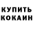 МЕТАМФЕТАМИН Methamphetamine Berk man