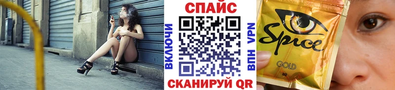 OMG tor  Заинск  Бутират BDO 