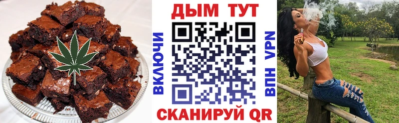 Печенье с ТГК конопля  Заинск 