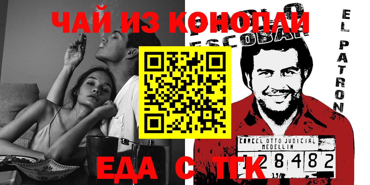 Мефедрон Заинск