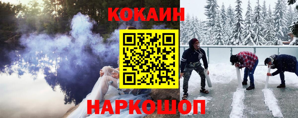 Заинск  МЕФ кристаллы  A PVP СК кристаллы  ГАШИШ  МЕТАДОН  Бошки Шишки  МДМА  ГАШИШ  Метамфетамин  Кодеин 