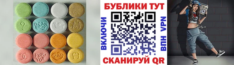 сколько стоит  Заинск  Ecstasy MDMA 