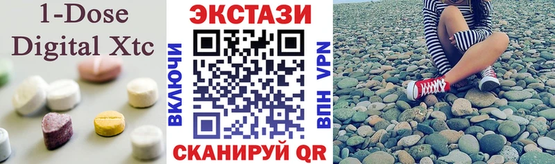ЭКСТАЗИ диски Заинск