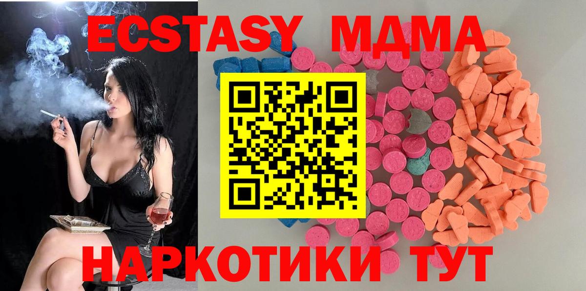 Хэш  Круглые  Каннабис  Мефедрон  Канабис  Заинск  Масло THC  Вход с VPN  Мефедрон  Гашиш 