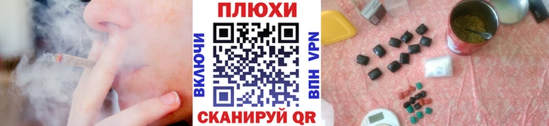 продажа наркотиков  Заинск  ГАШ Cannabis 