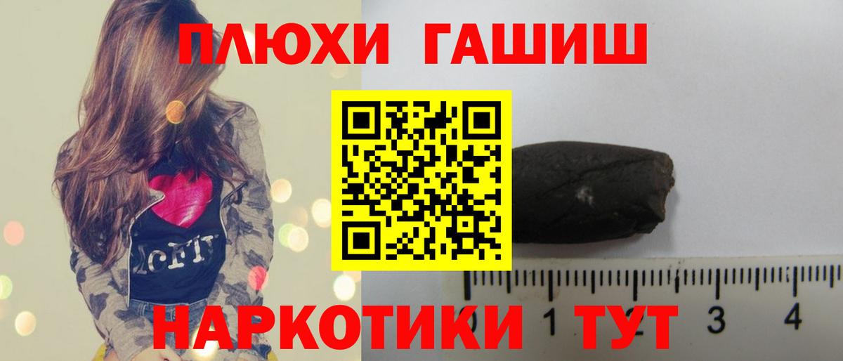 ГАШИШ Ice-O-Lator  Вход с VPN  ГАШИШ Изолятор  Заинск 