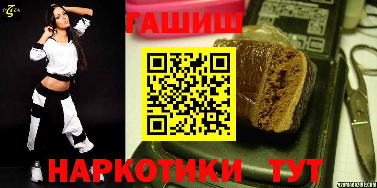 ГАШИШ ice o lator Заинск