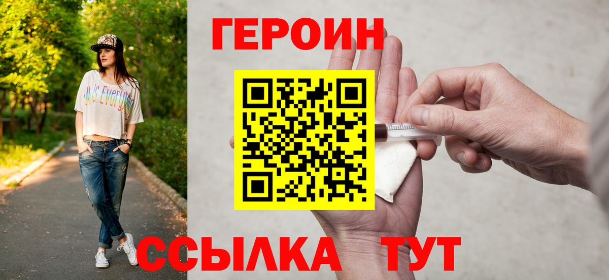 ГАШИШ  Заинск  Купить  Меф кристаллы  ГАШИШ  Alpha-PVP СОЛЬ кристаллы  Cocaine  АМФ кристаллы  НБОМе  Вход с VPN  Марихуана  КЕТАМИН  Бошки Шишки 