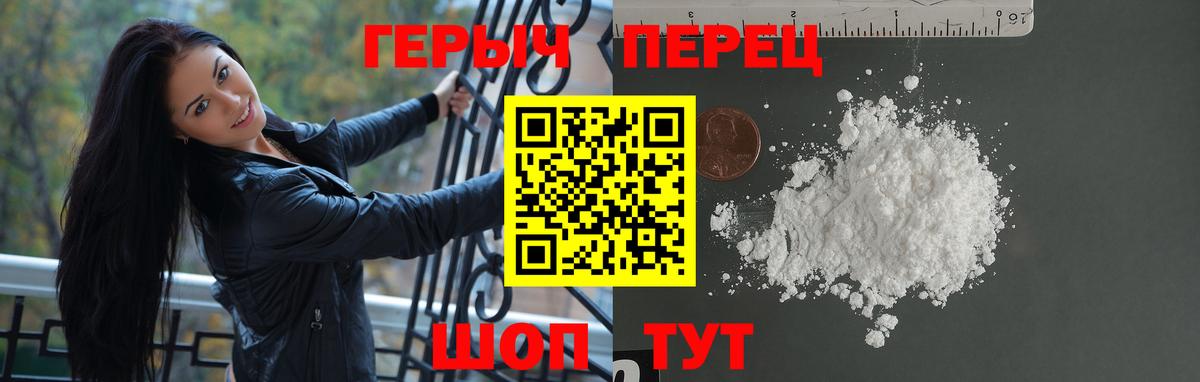 Героин  Заинск  Героин герыч 