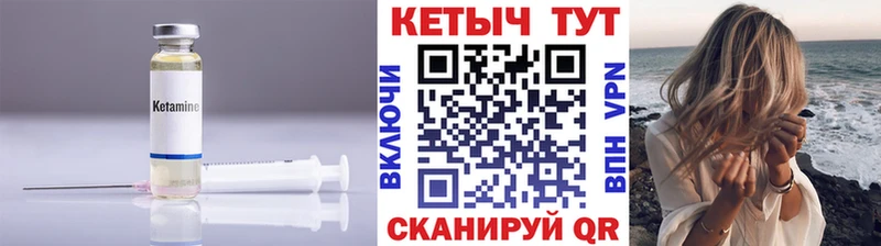 КЕТАМИН ketamine  Заинск 