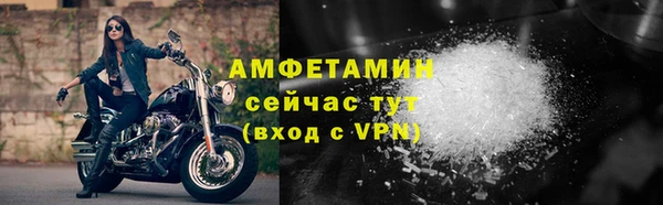 COCAINE Осташков