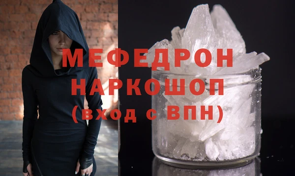 спайс Няндома