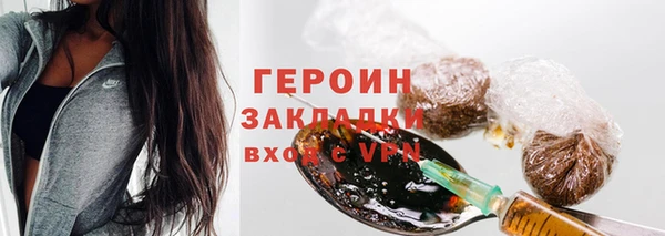 спайс Няндома