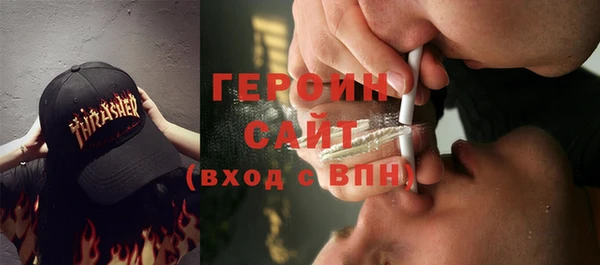 COCAINE Осташков