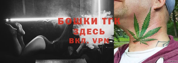 первитин Вязники