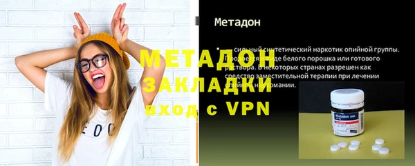 герыч Осинники