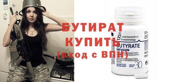 не бодяженный Нязепетровск