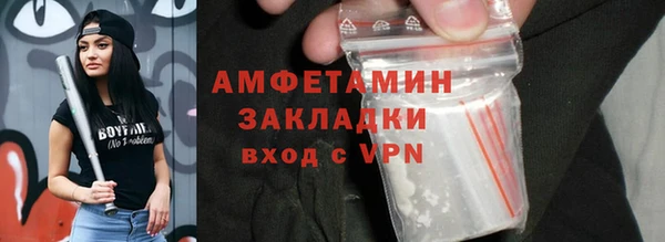 эйфоретик Новодвинск