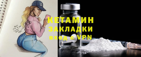 спайс Няндома