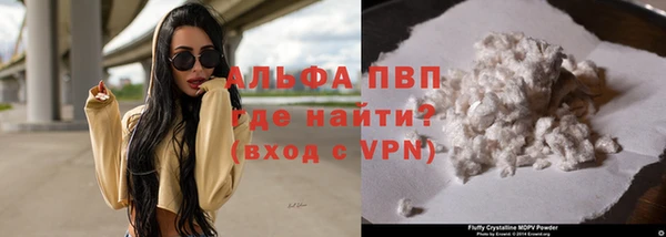 герыч Осинники