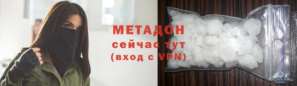герыч Осинники