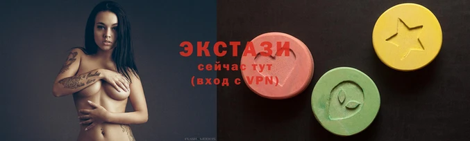 винт Остров