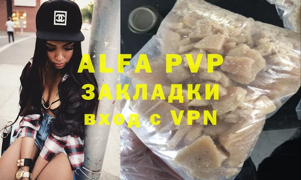 прущая мука Нягань