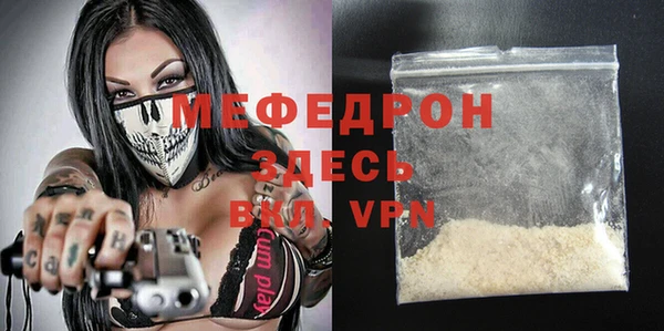 герыч Осинники
