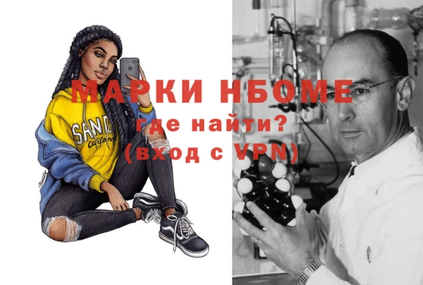 прущая мука Нягань