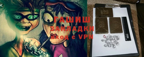MDMA Новокубанск