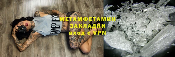 герыч Осинники