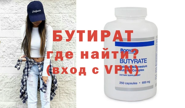 герыч Осинники