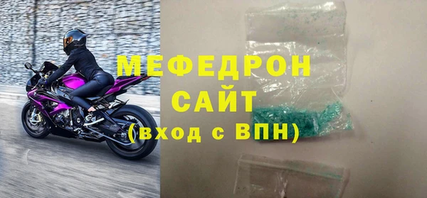 COCAINE Осташков