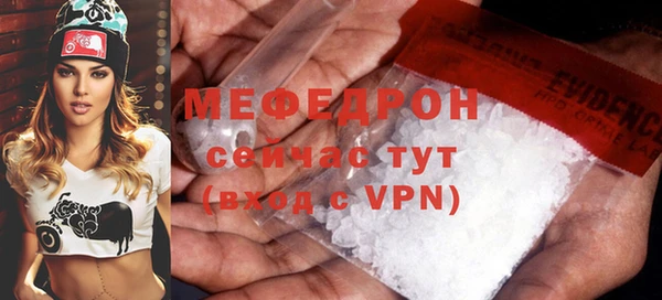 COCAINE Осташков