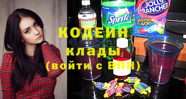 герыч Осинники