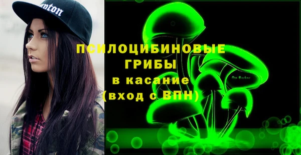 COCAINE Осташков