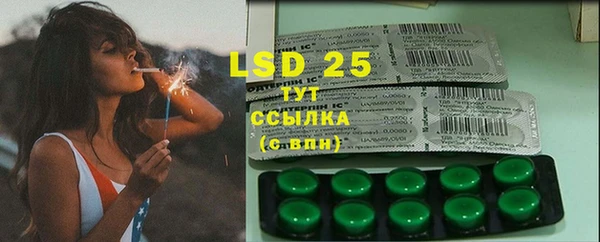 COCAINE Осташков