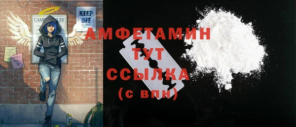 COCAINE Осташков