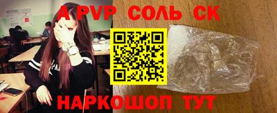 дживик Апрелевка