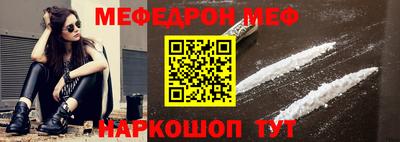 скорость Балашиха