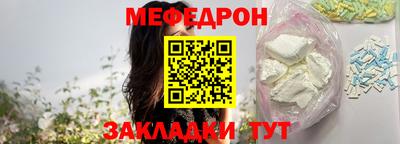 кристаллы Аргун