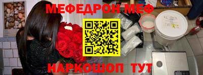 первитин Балаково