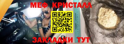 скорость Балашиха