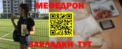 скорость Балашиха