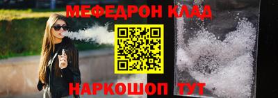 кристаллы Аргун
